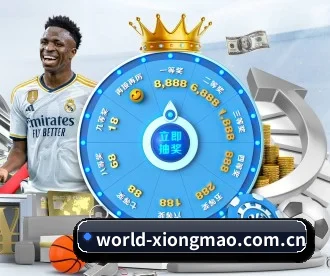 world-xiongmao.com.cn APP 深度功能
