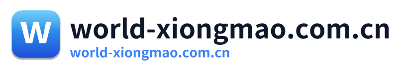 world-xiongmao.com.cn